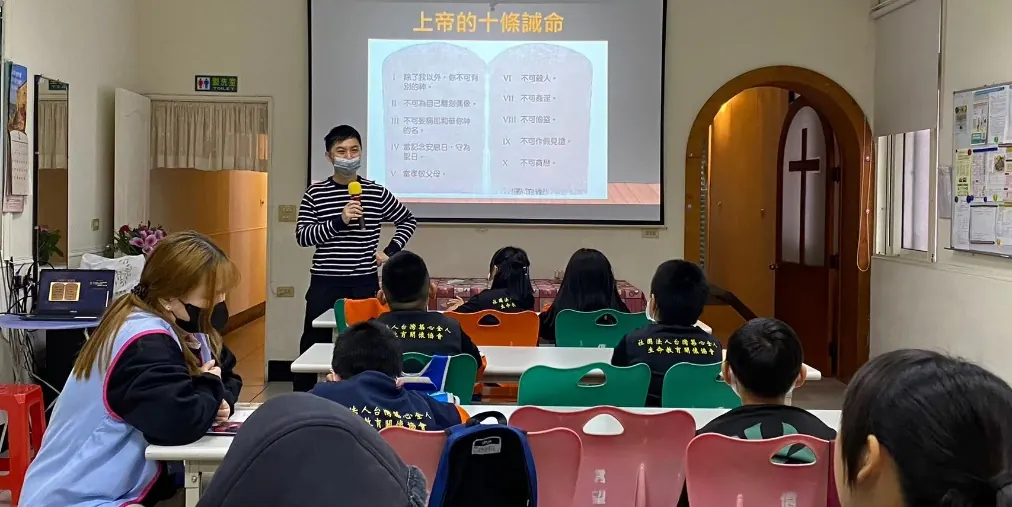 生命教育品格養成課程