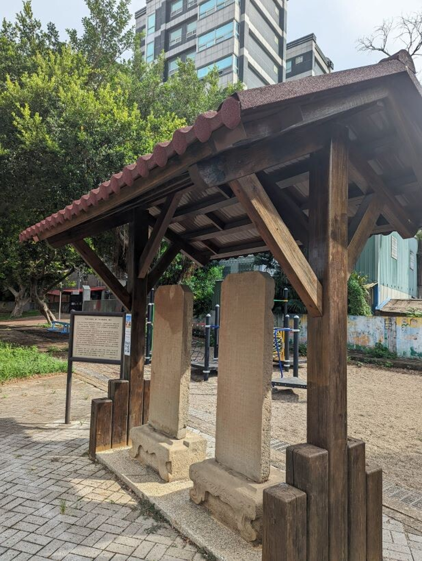 奉憲示禁碑 拓片